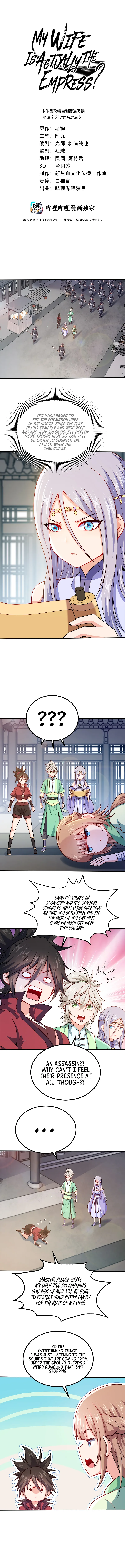 Page 2 of Chapter 95