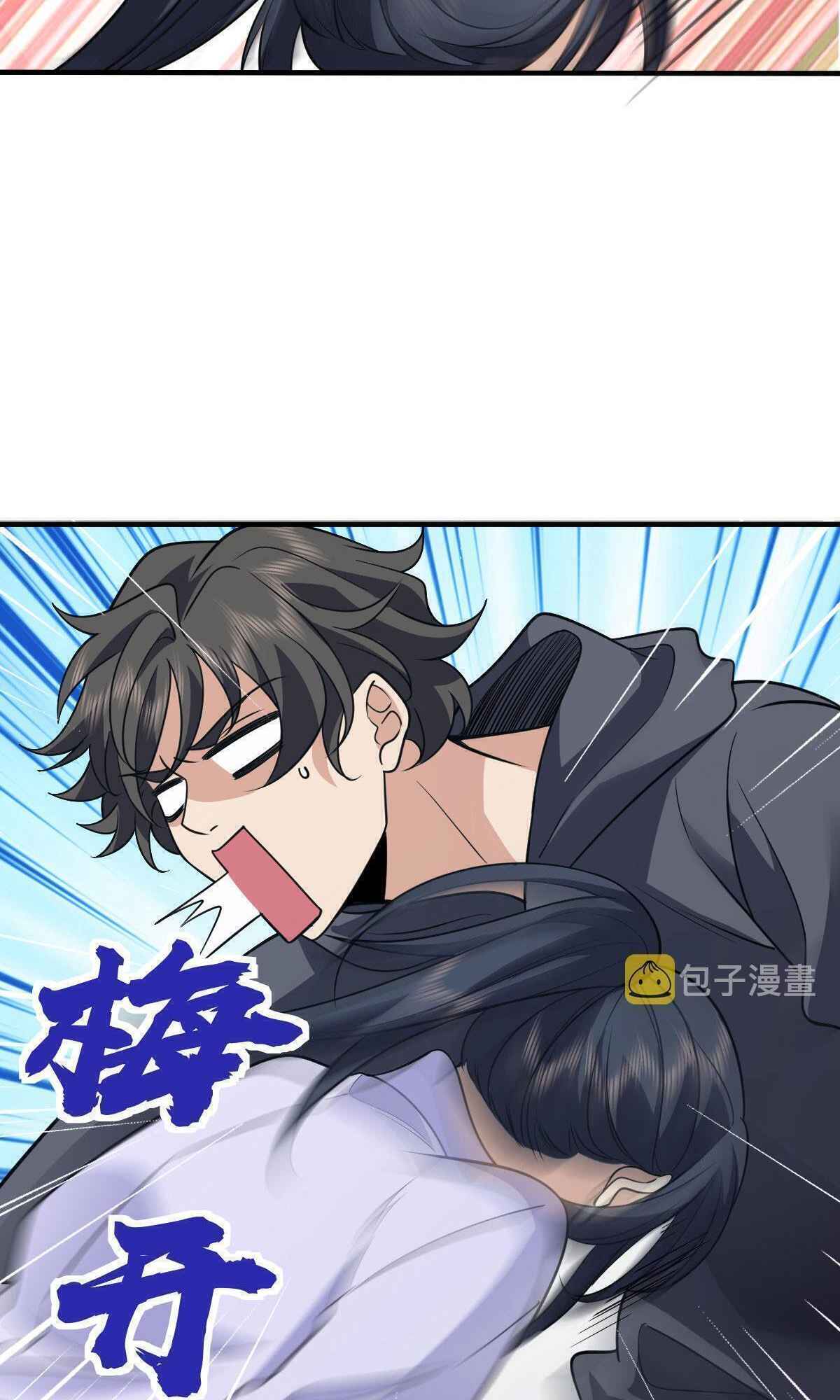 Page 35 of Chapter 100