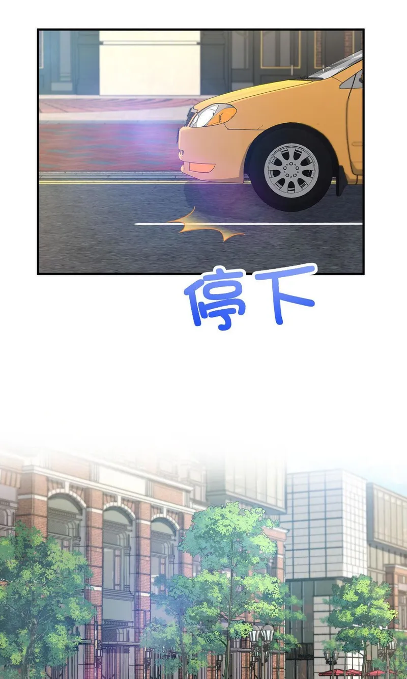 Page 49 of Chapter 101