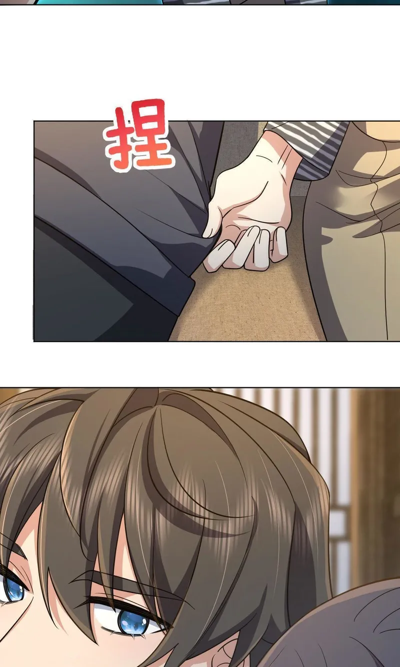 Page 44 of Chapter 103