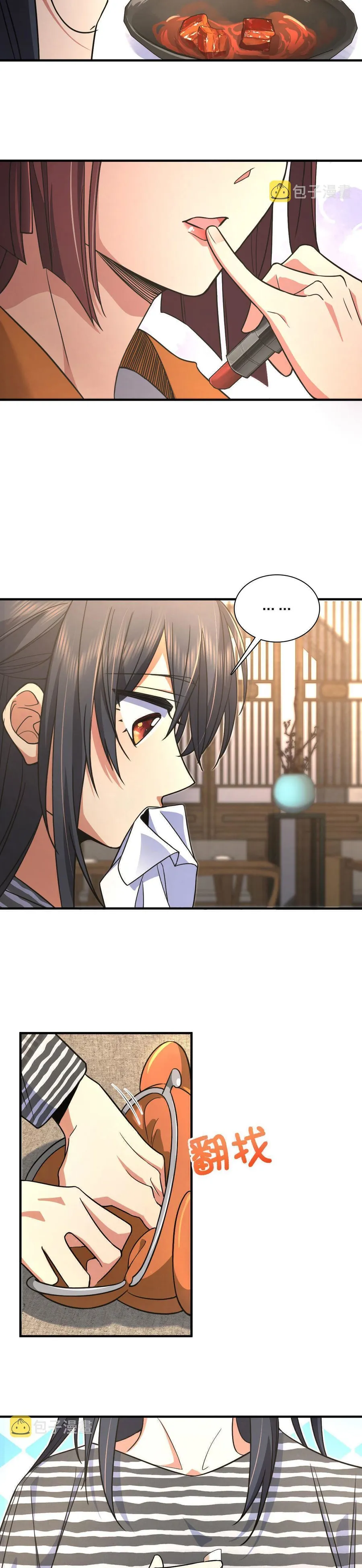 Page 16 of Chapter 104