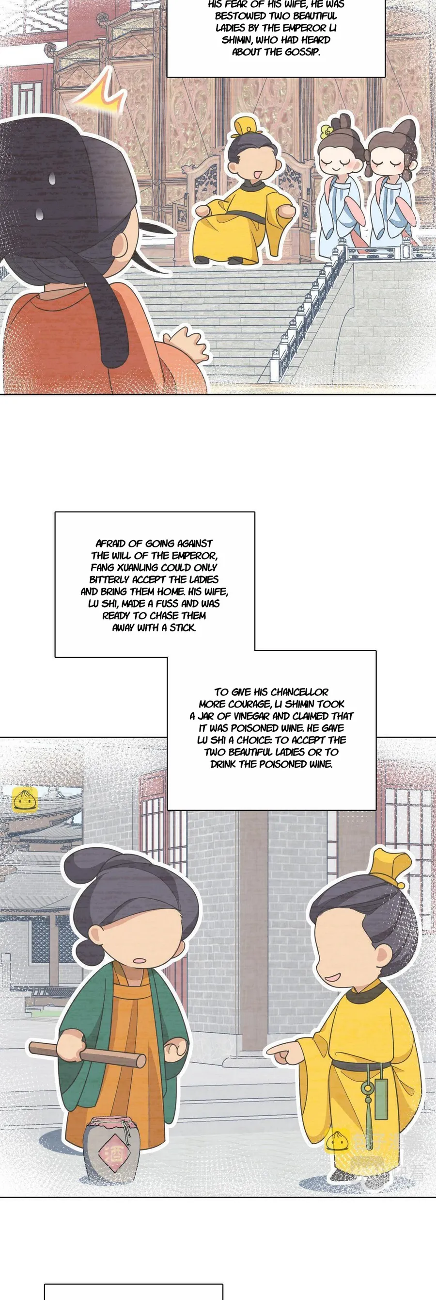 Page 2 of Chapter 106