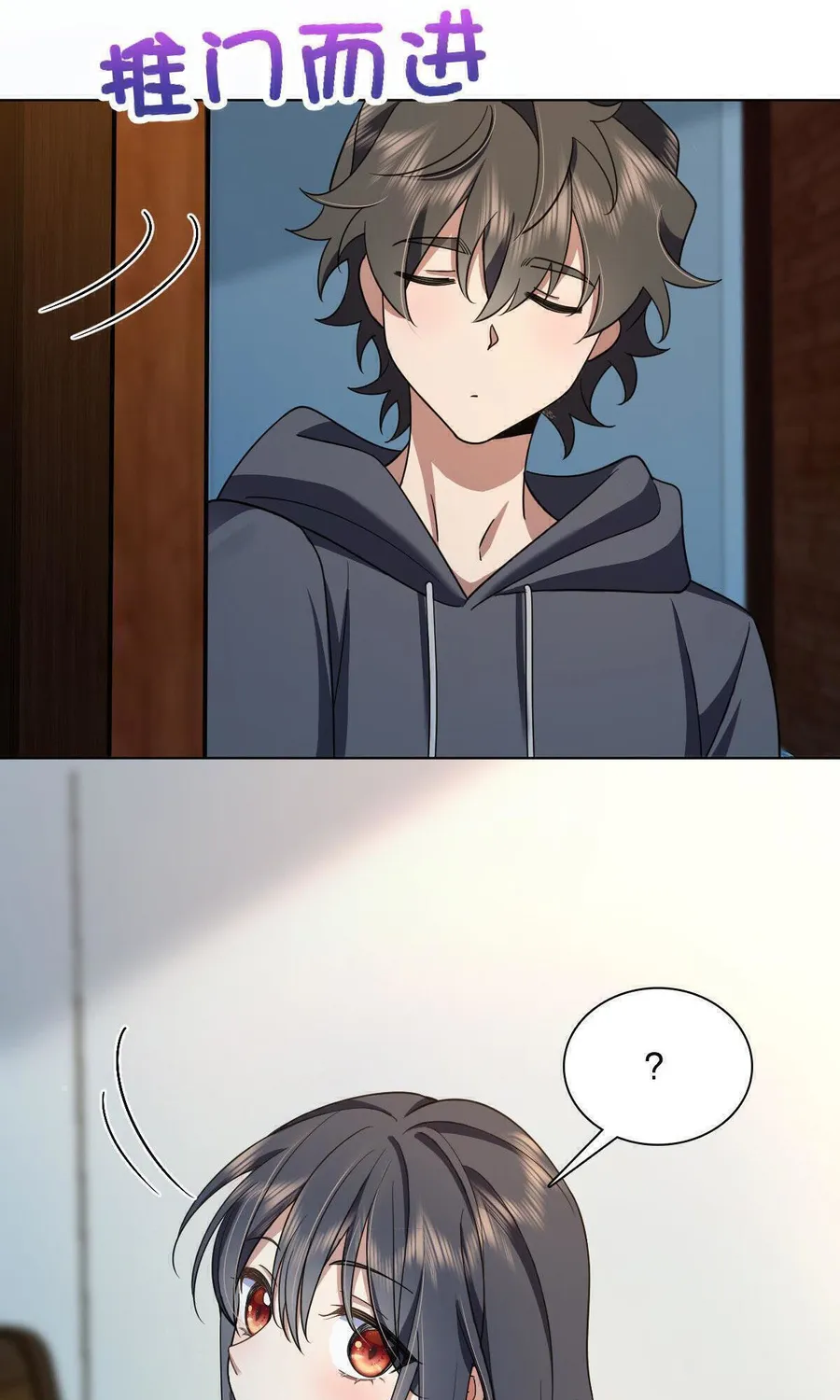 Page 2 of Chapter 109