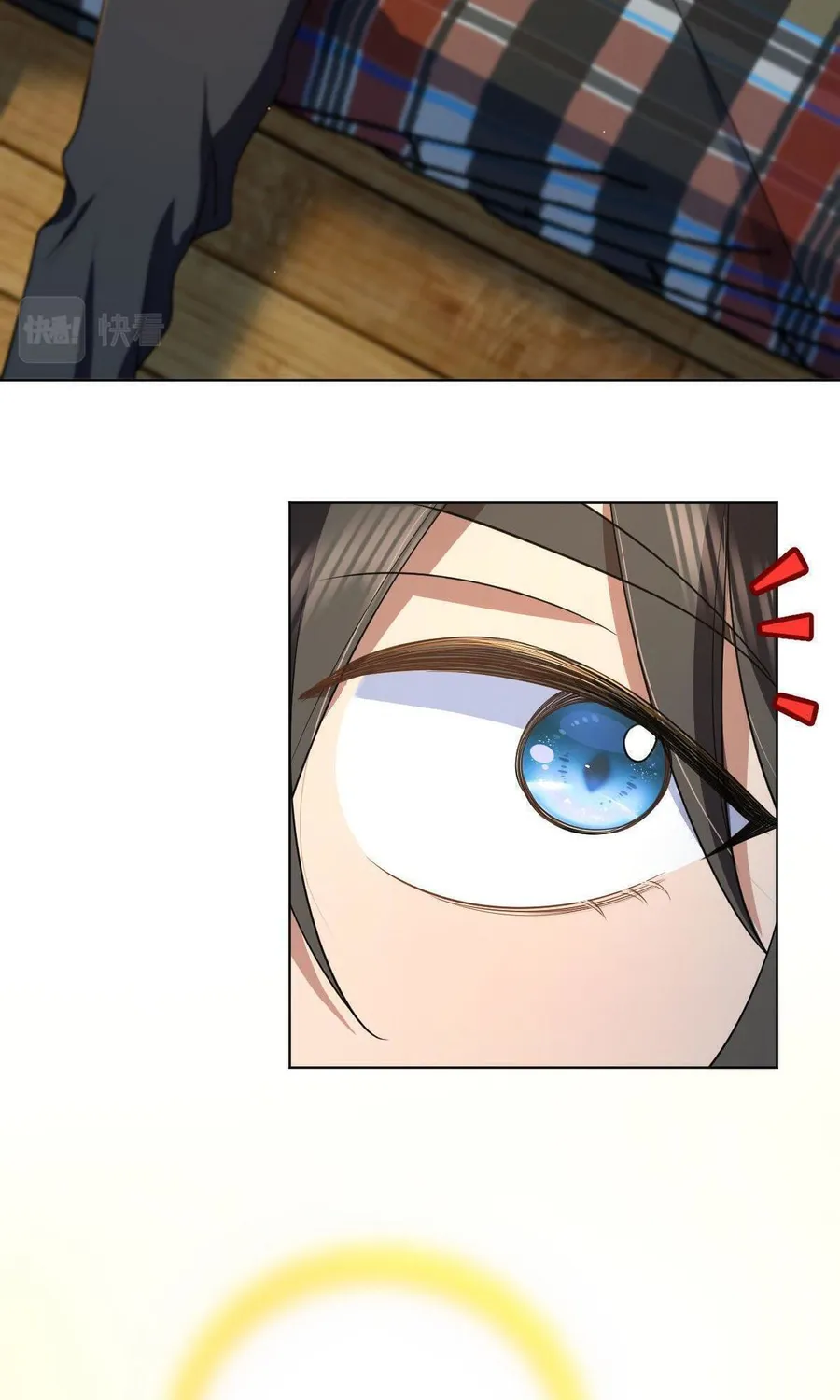 Page 12 of Chapter 109