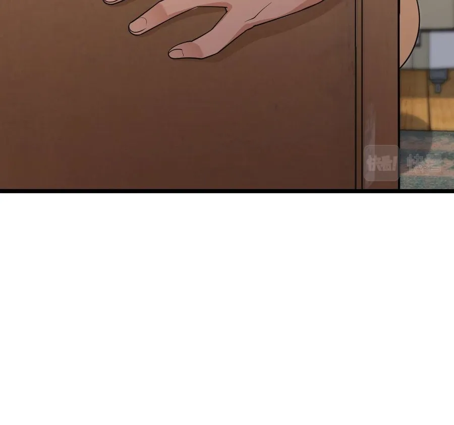 Page 53 of Chapter 110