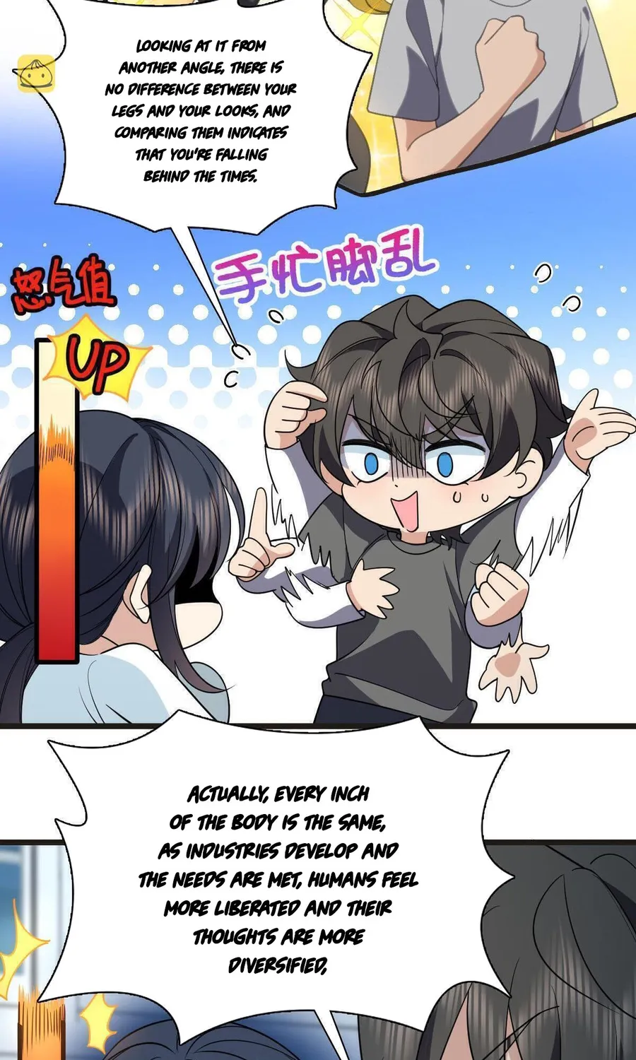 Page 3 of Chapter 114
