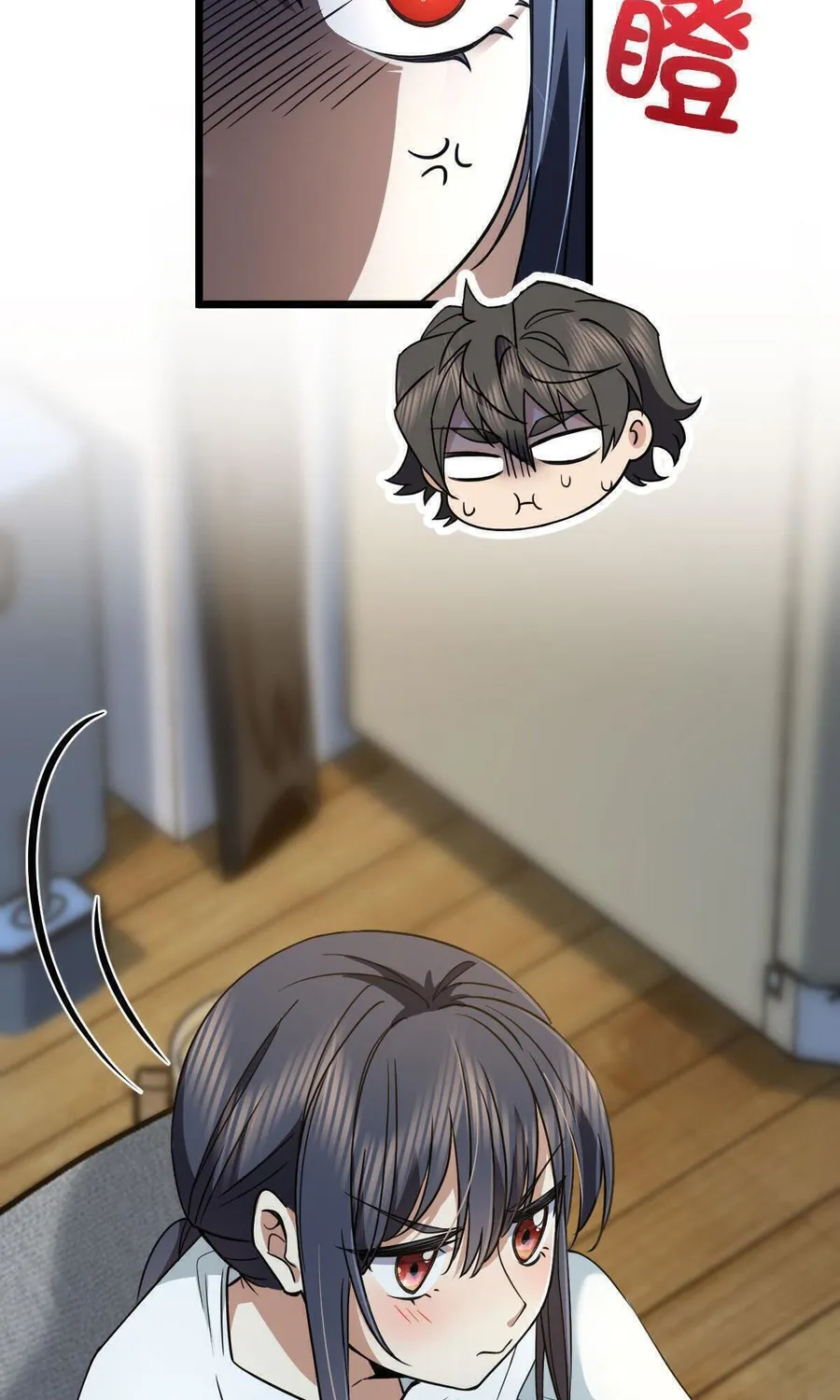 Page 15 of Chapter 114