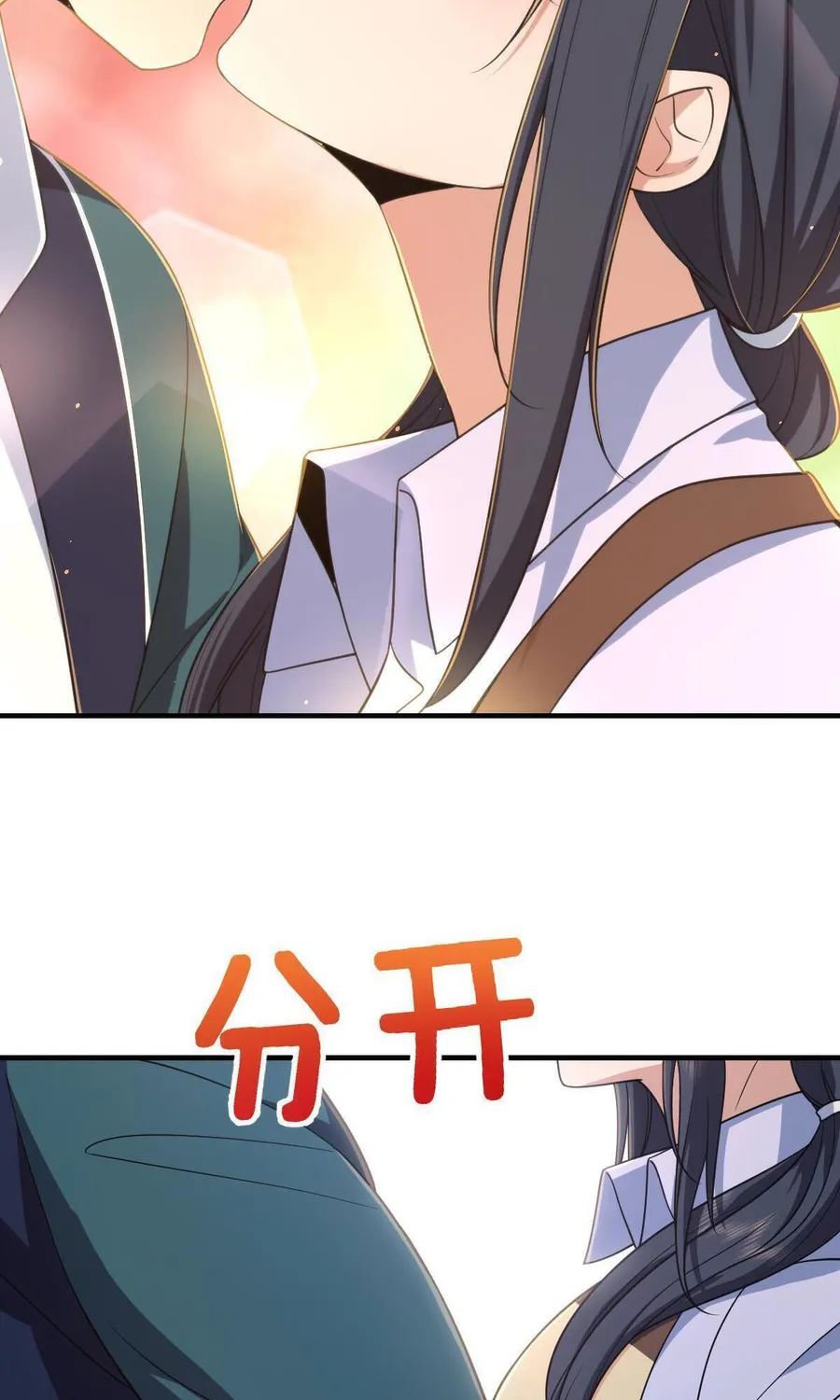 Page 25 of Chapter 118
