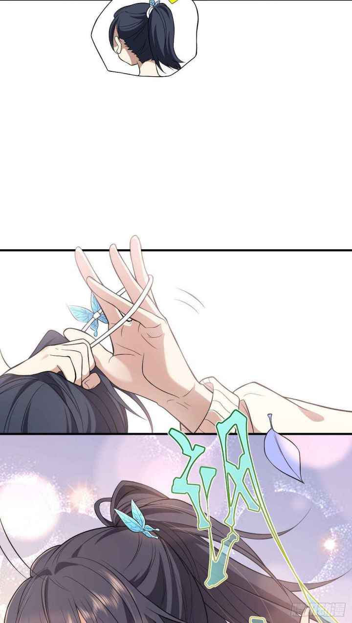 Page 17 of Chapter 11