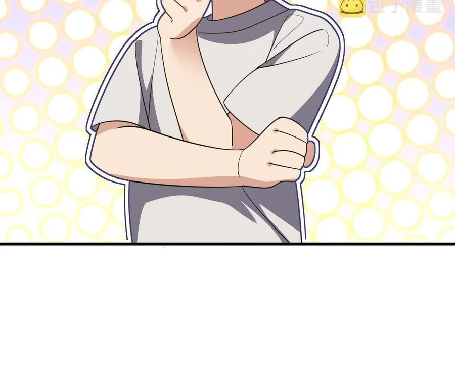 Page 32 of Chapter 124