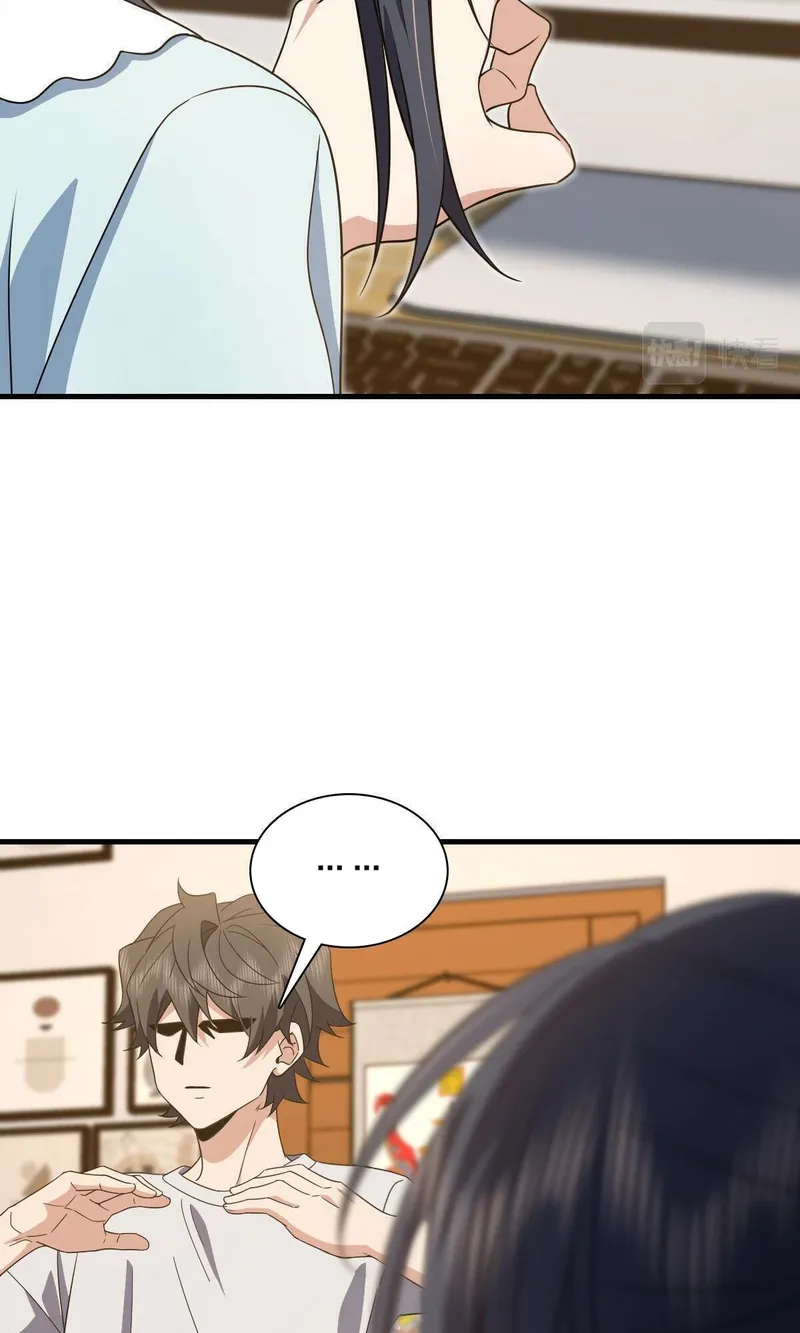 Page 11 of Chapter 125