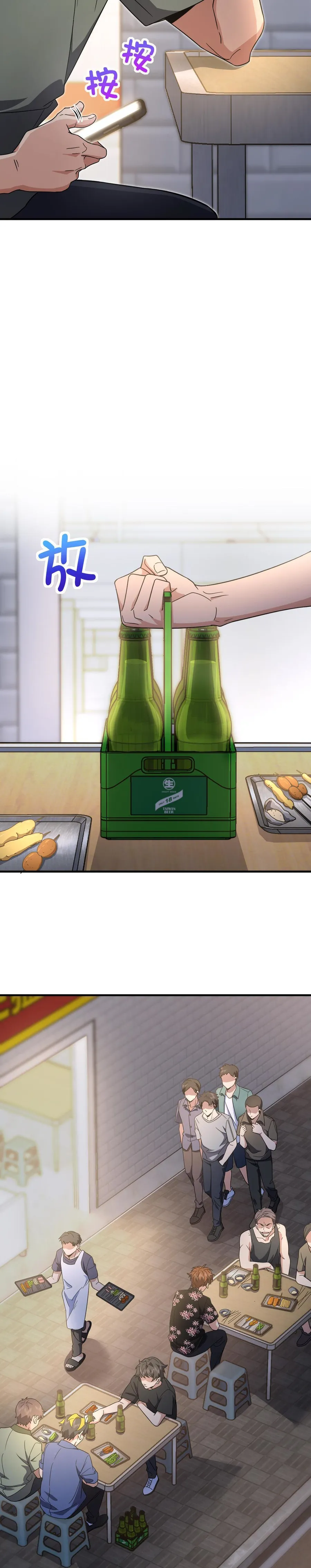 Page 9 of Chapter 127