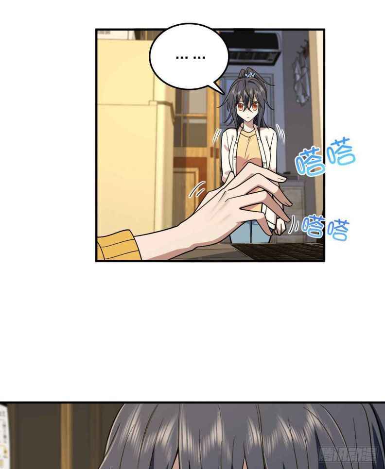 Page 11 of Chapter 12