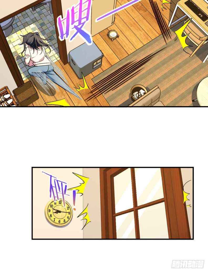 Page 38 of Chapter 12