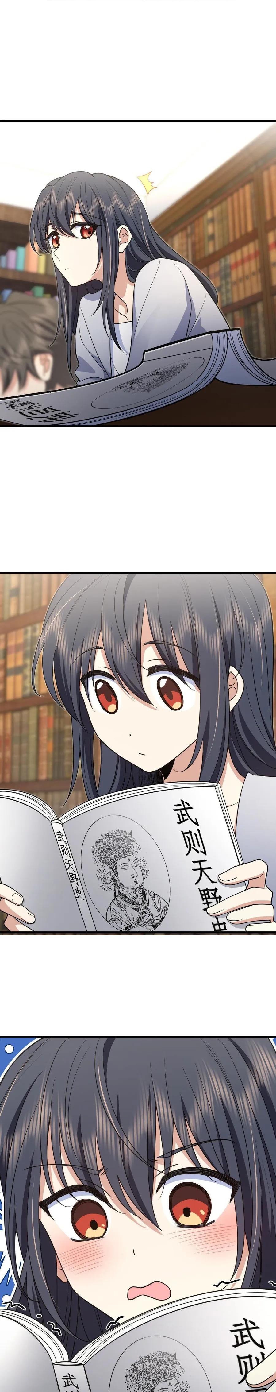 Page 18 of Chapter 131