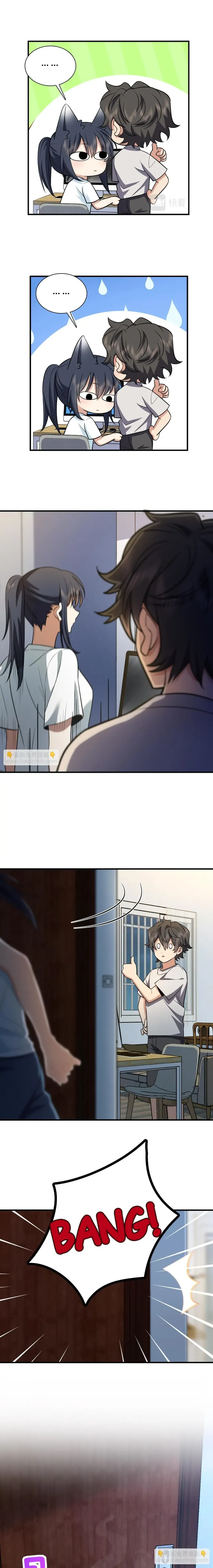 Page 12 of Chapter 138