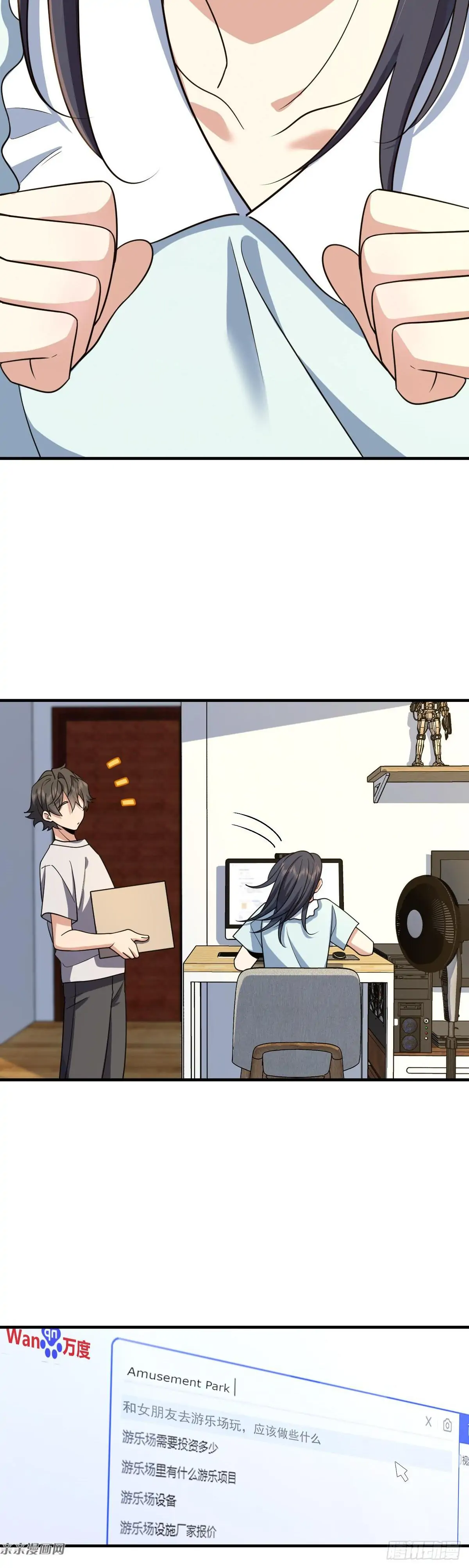 Page 22 of Chapter 139