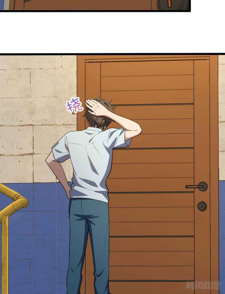 Page 8 of Chapter 13