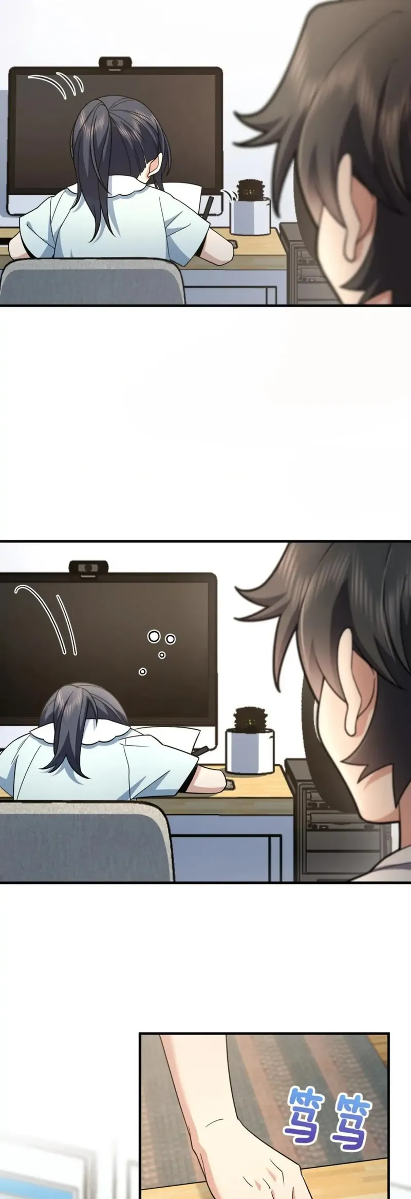 Page 6 of Chapter 153