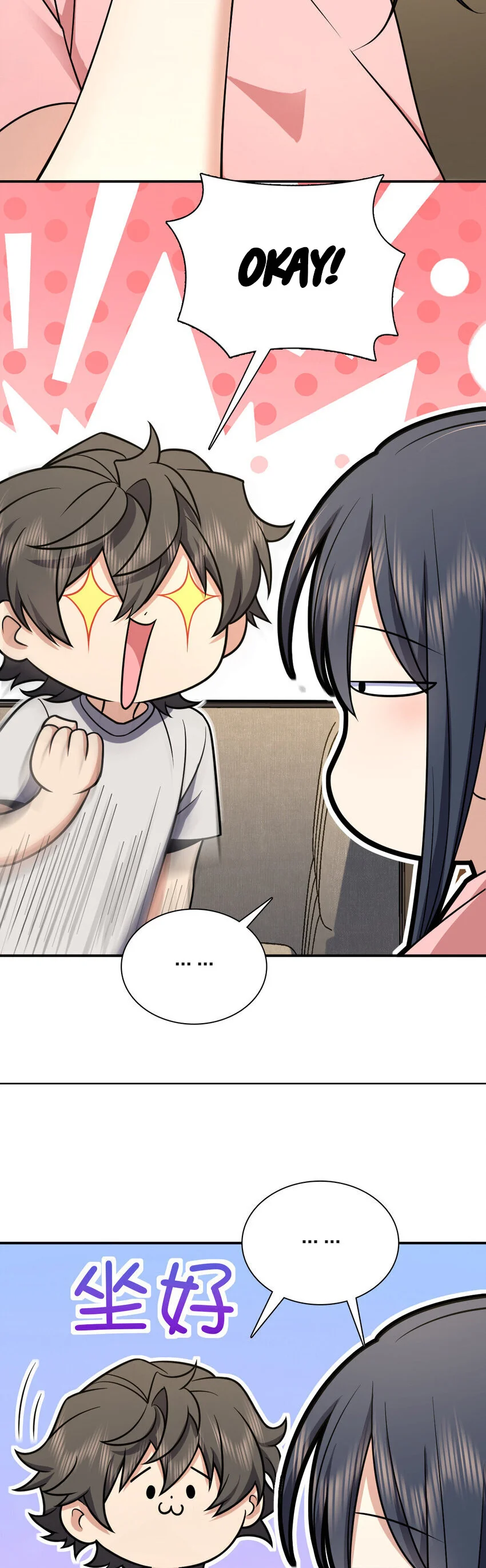 Page 18 of Chapter 167