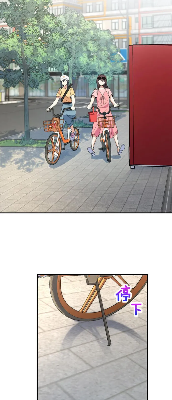 Page 33 of Chapter 177