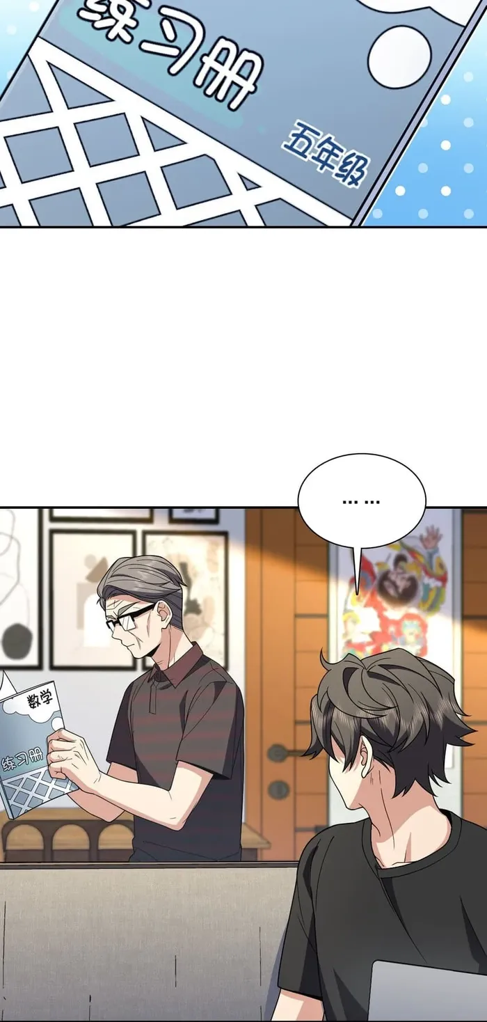 Page 5 of Chapter 179