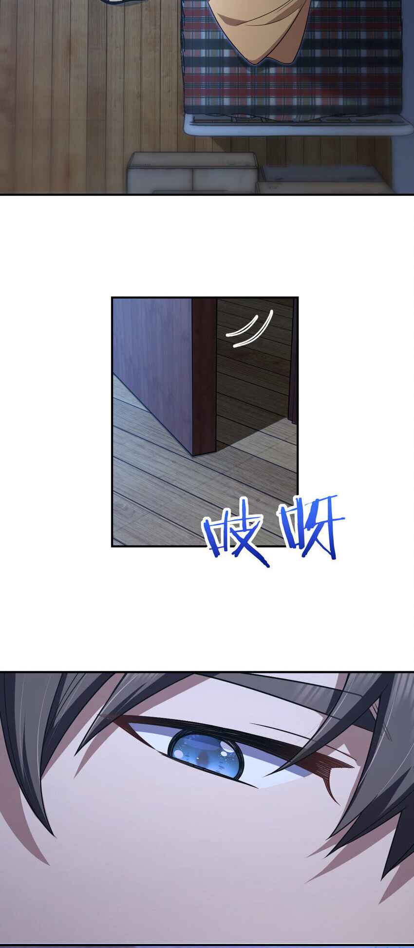 Page 11 of Chapter 195