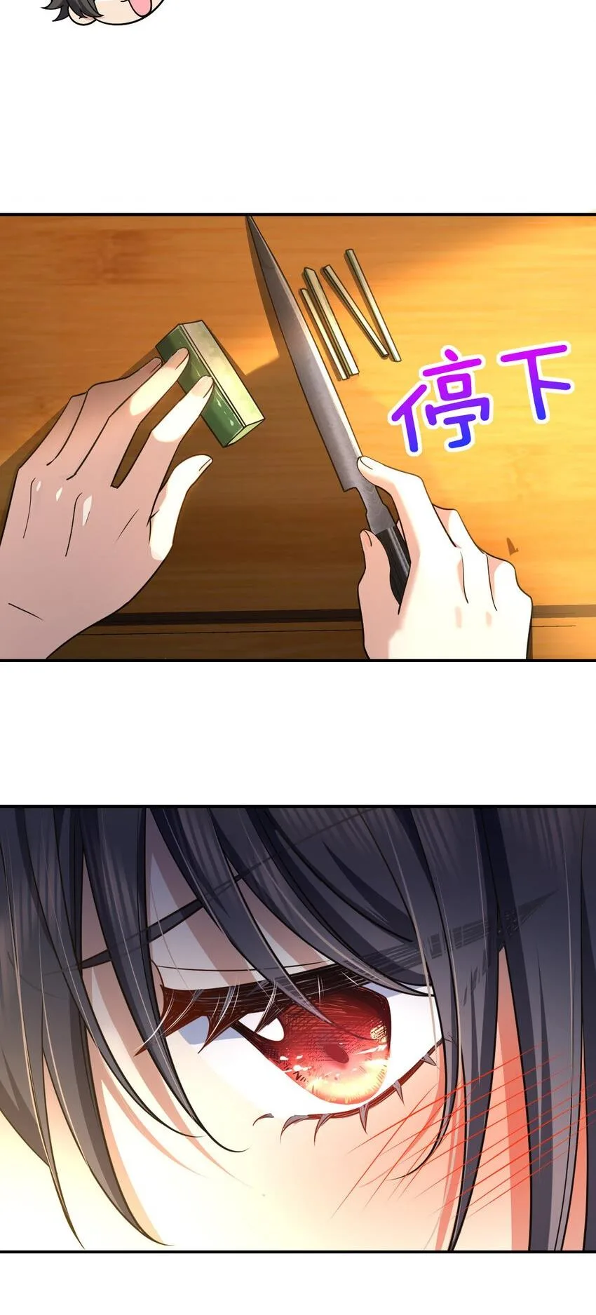 Page 5 of Chapter 198