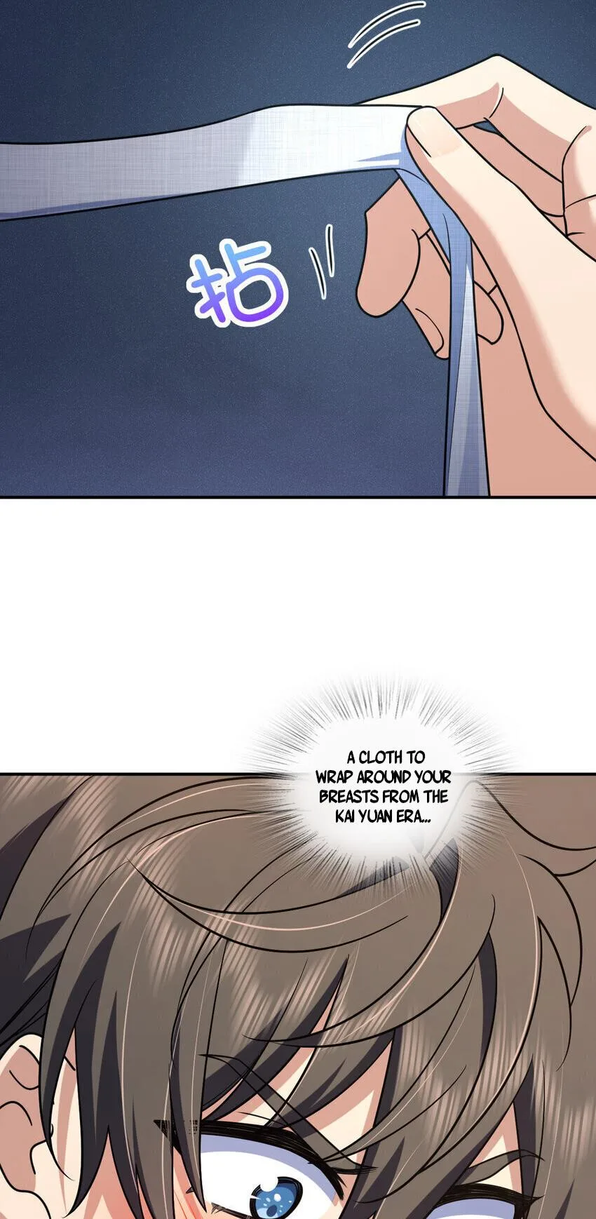 Page 12 of Chapter 198