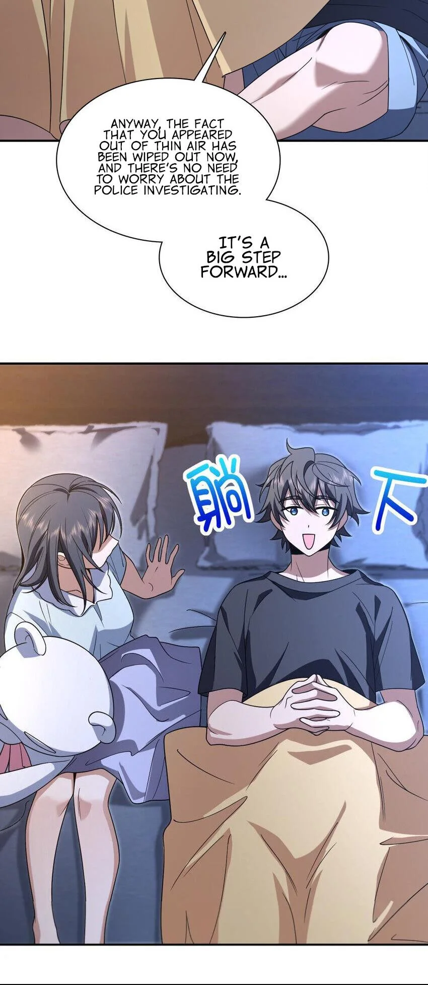 Page 30 of Chapter 200