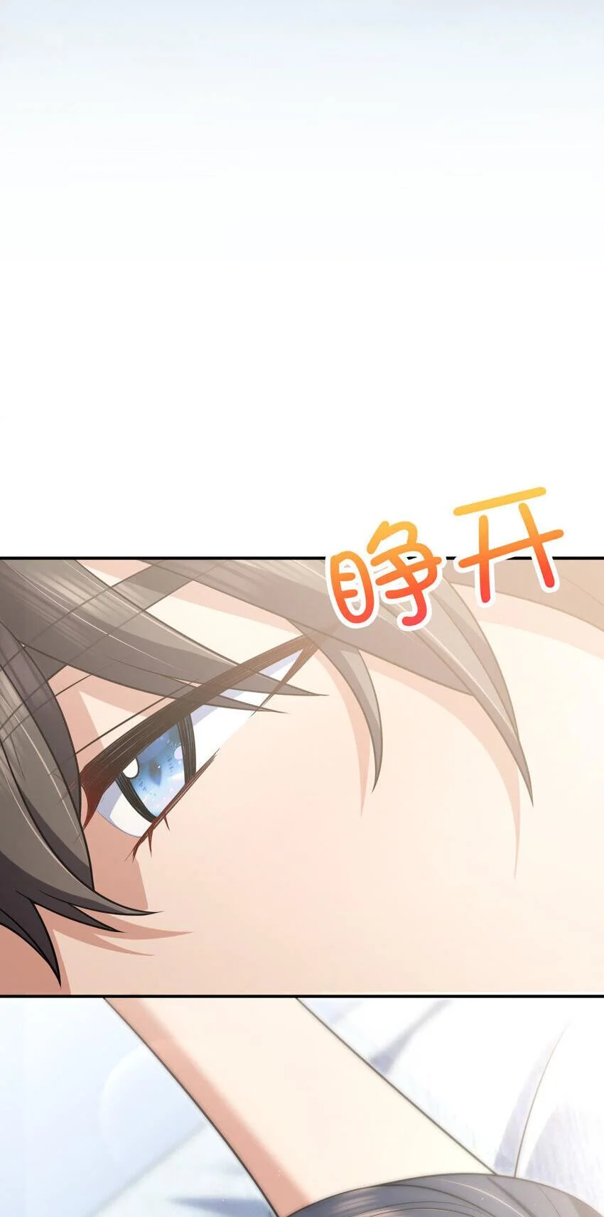 Page 38 of Chapter 200
