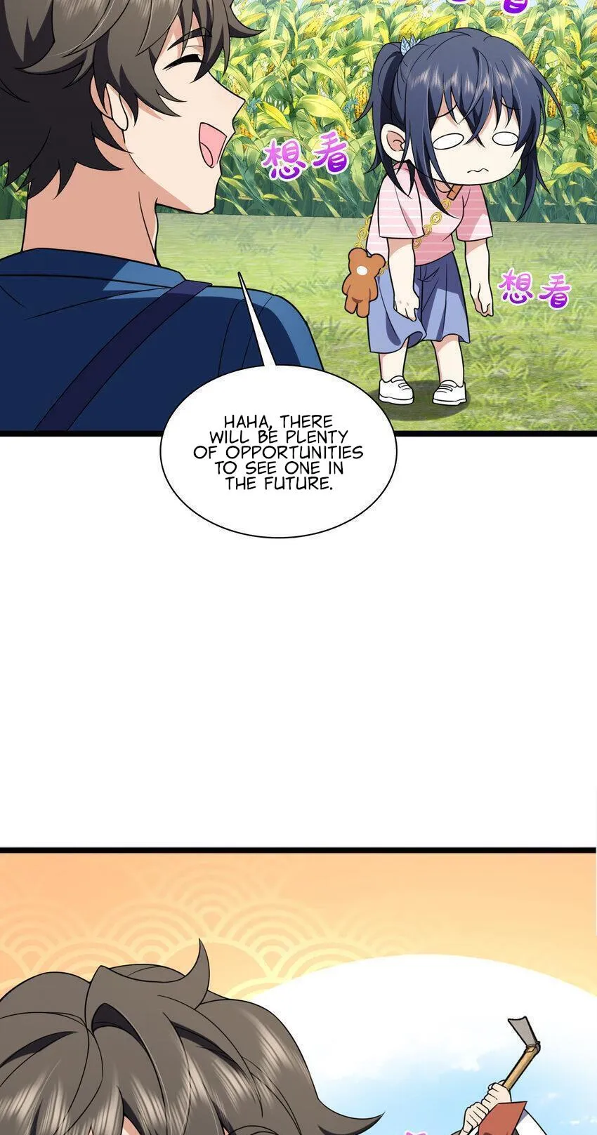 Page 19 of Chapter 206