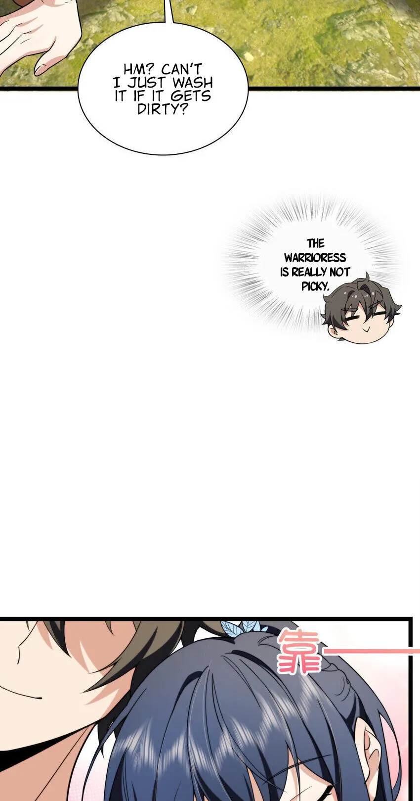Page 24 of Chapter 206