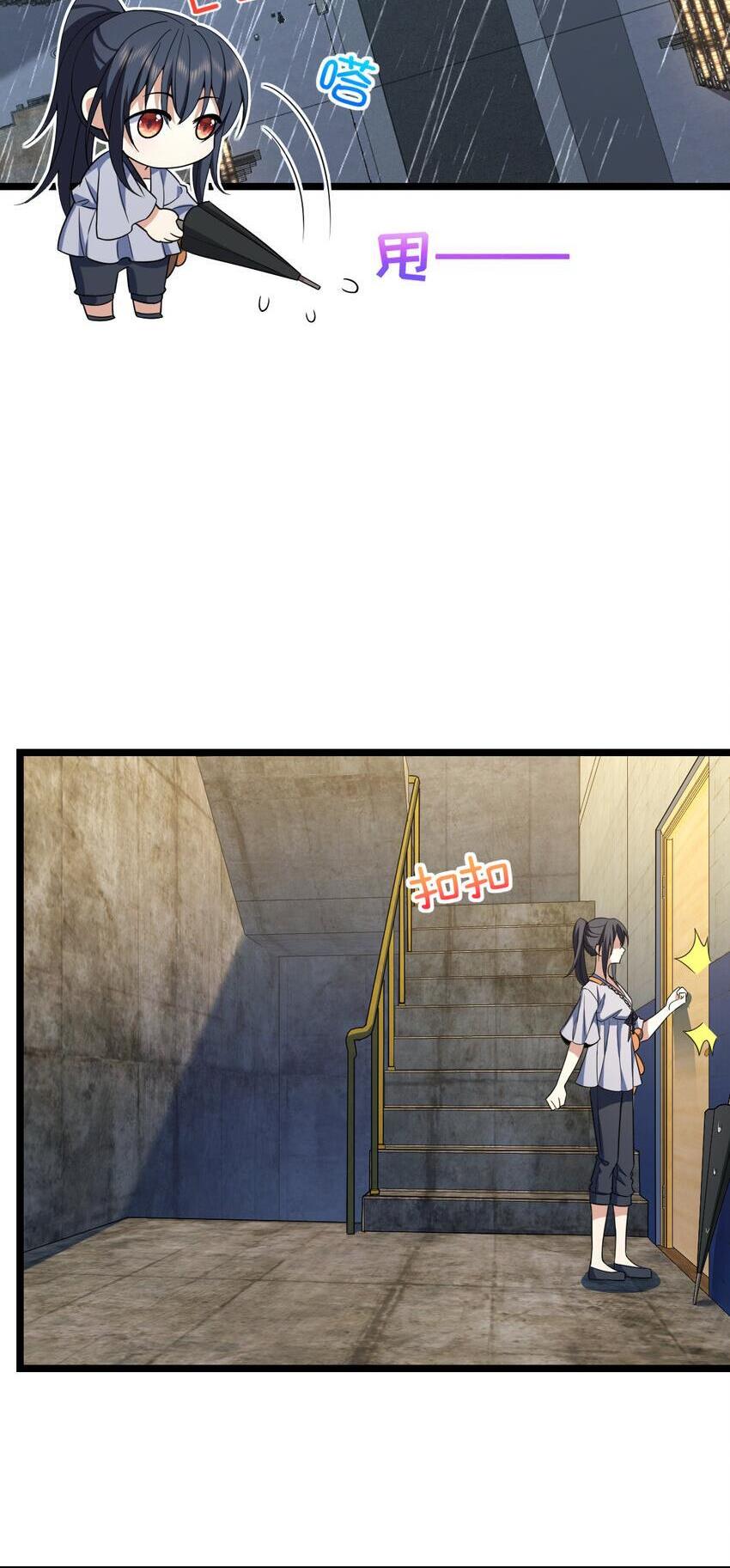 Page 14 of Chapter 212