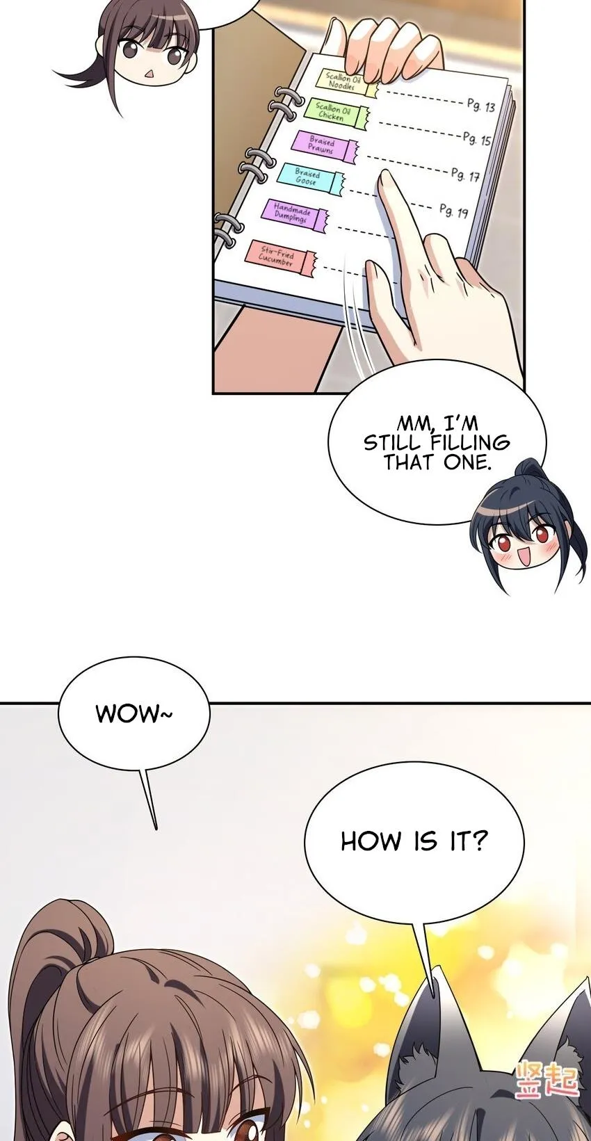 Page 3 of Chapter 213