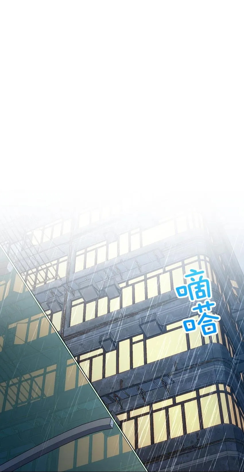 Page 6 of Chapter 213