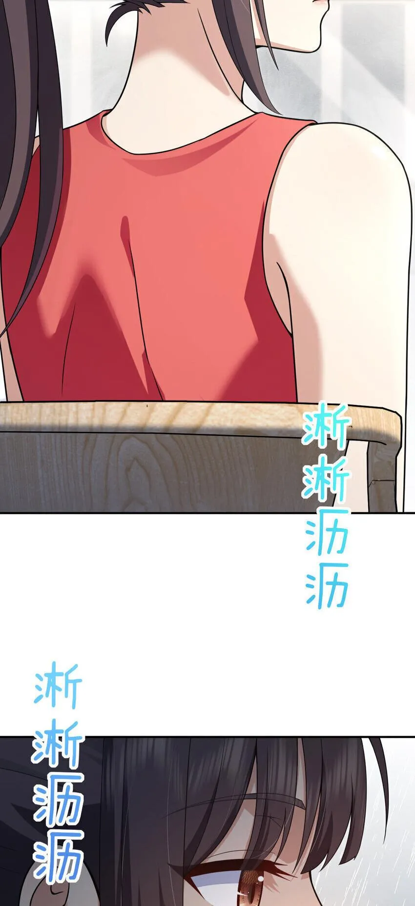 Page 13 of Chapter 213