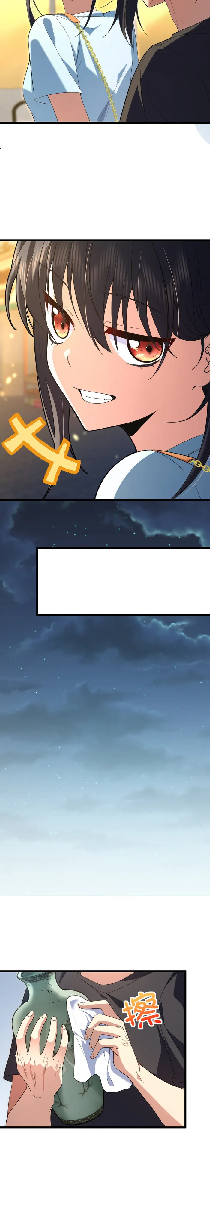 Page 12 of Chapter 223
