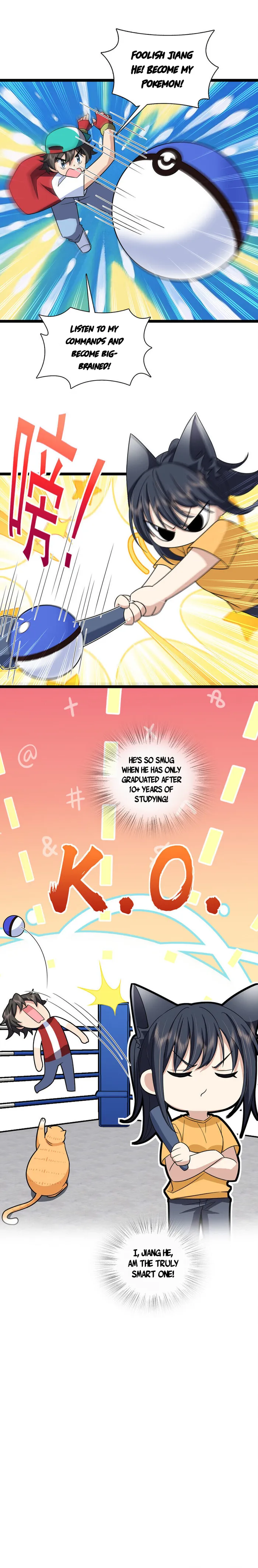Page 12 of Chapter 241
