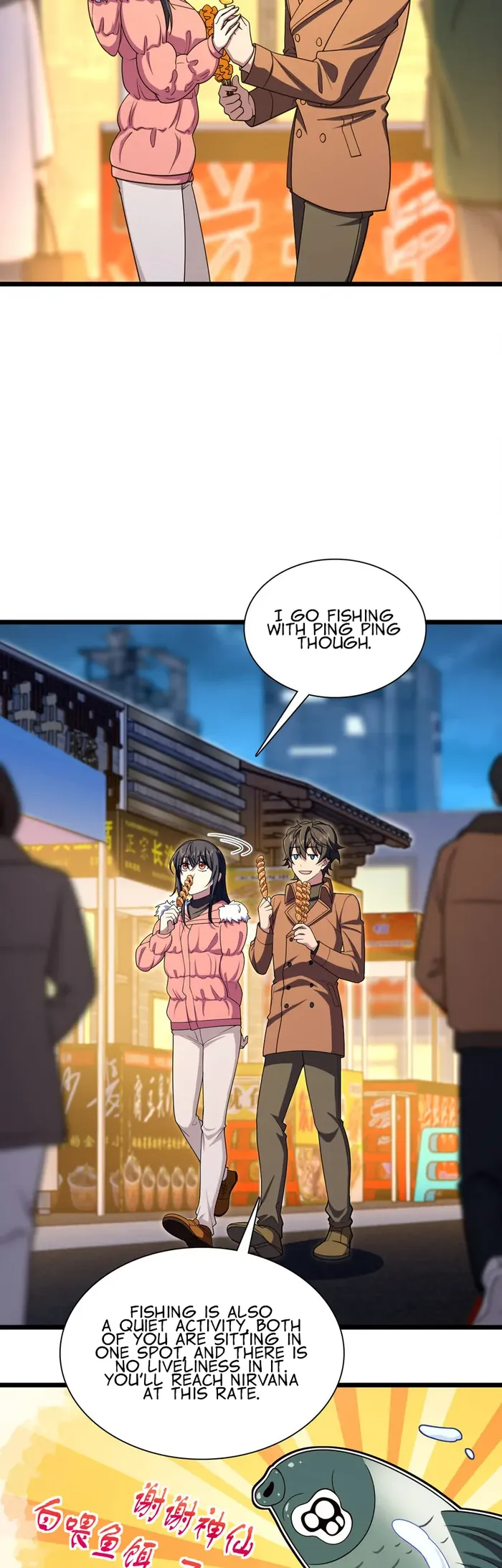 Page 13 of Chapter 251