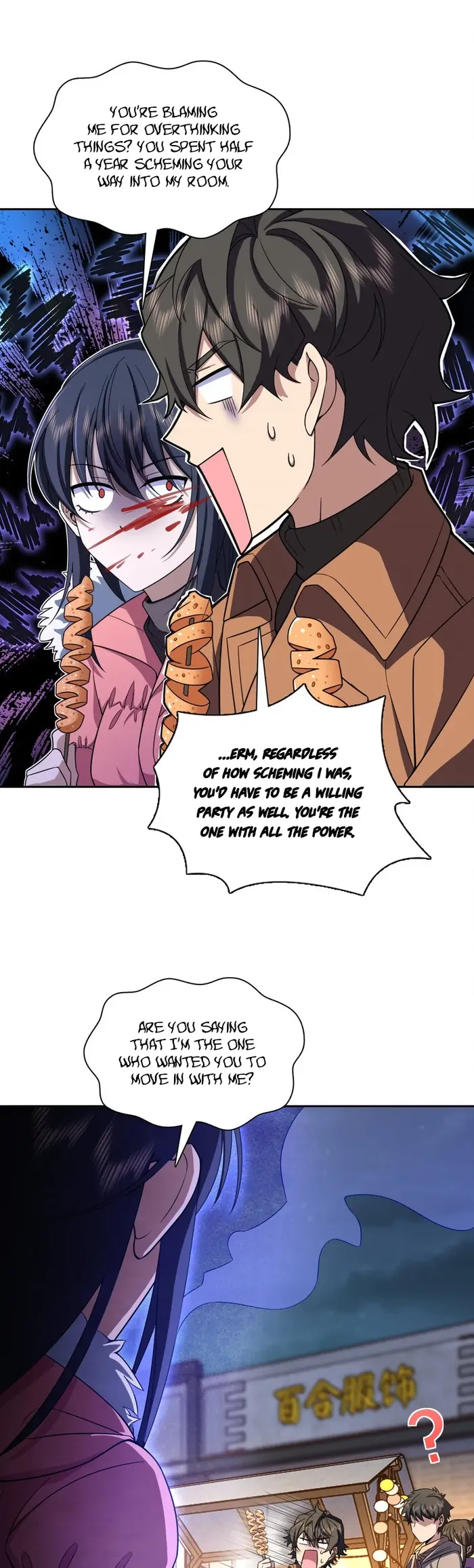 Page 18 of Chapter 251