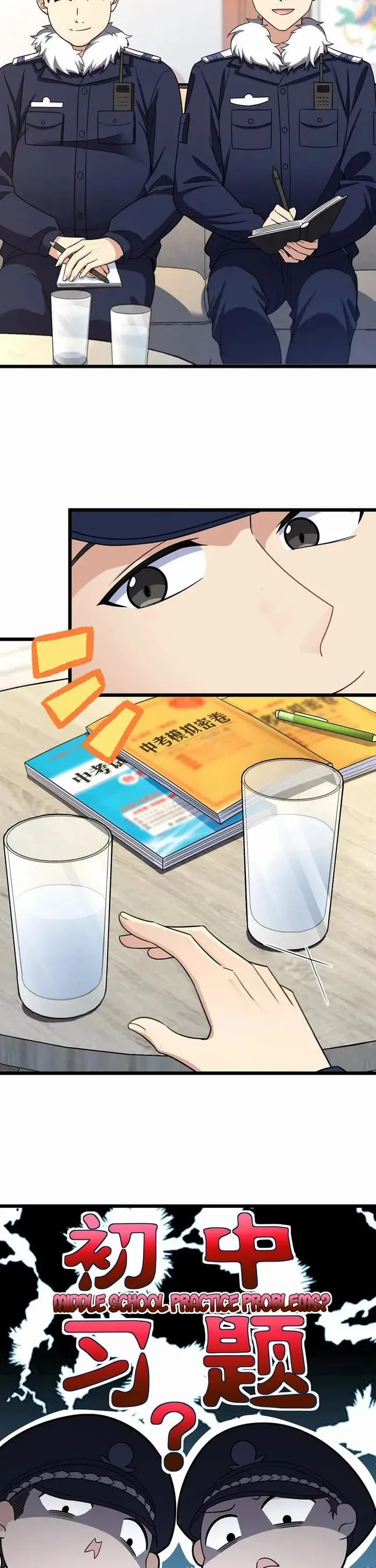 Page 10 of Chapter 252