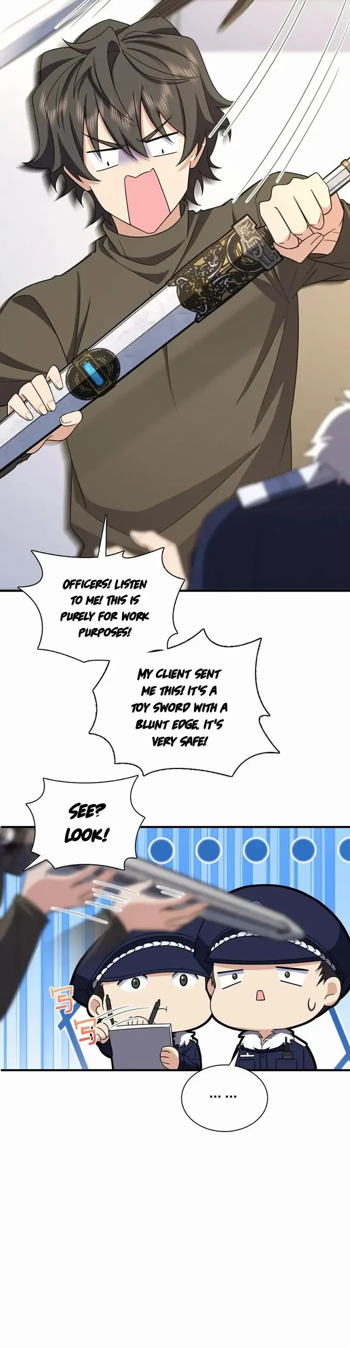 Page 17 of Chapter 252