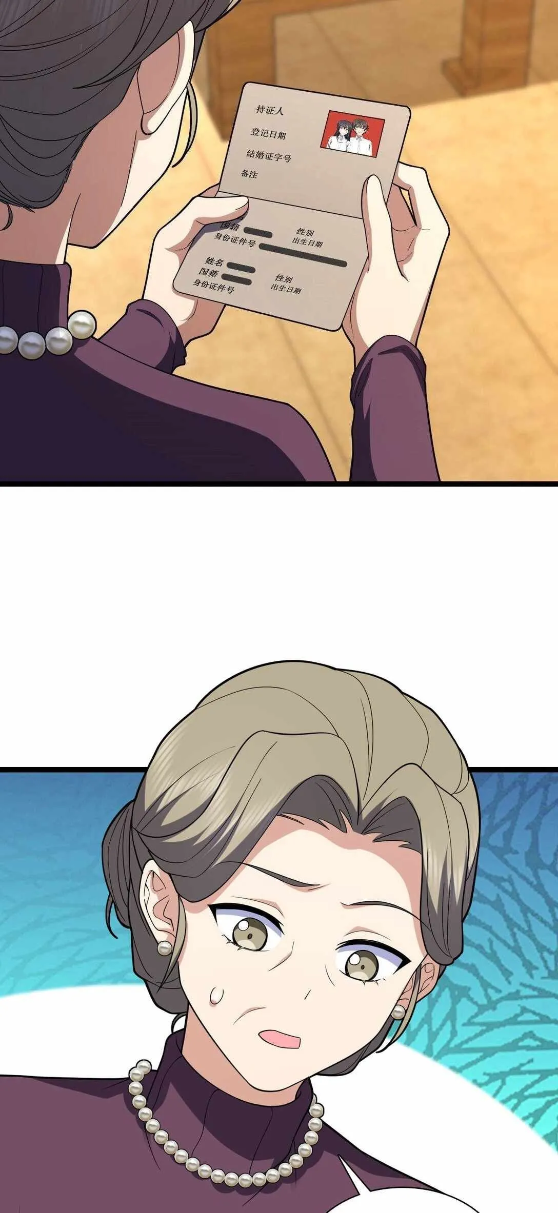 Page 3 of Chapter 261