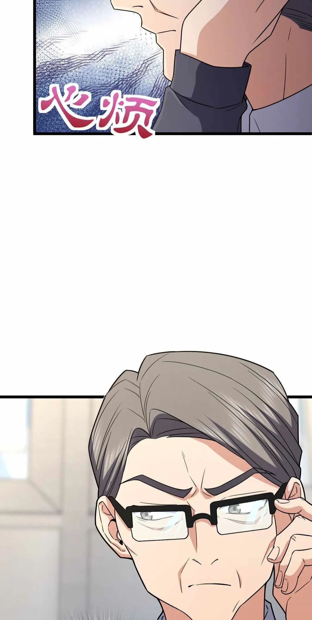 Page 11 of Chapter 261