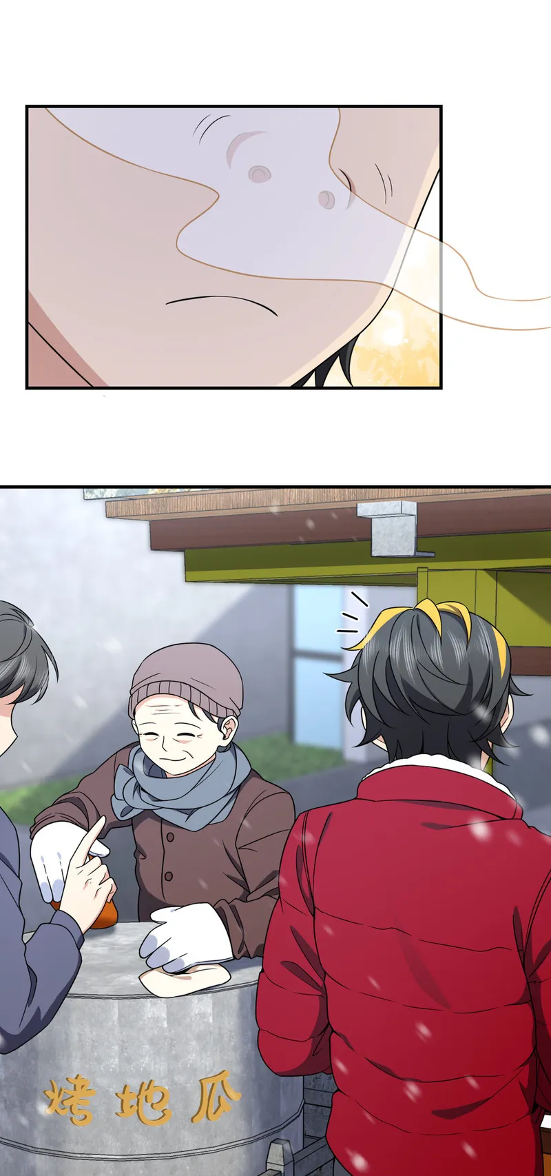 Page 14 of Chapter 264