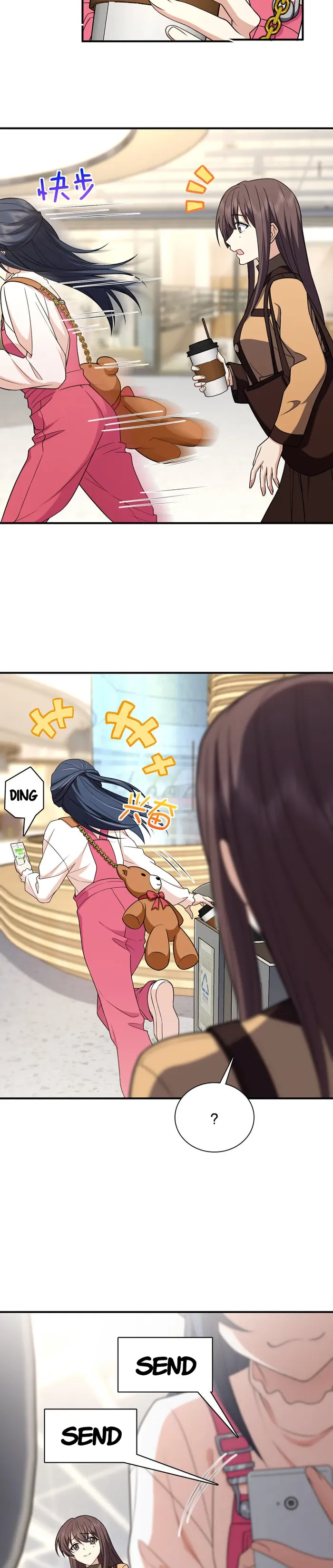 Page 12 of Chapter 265