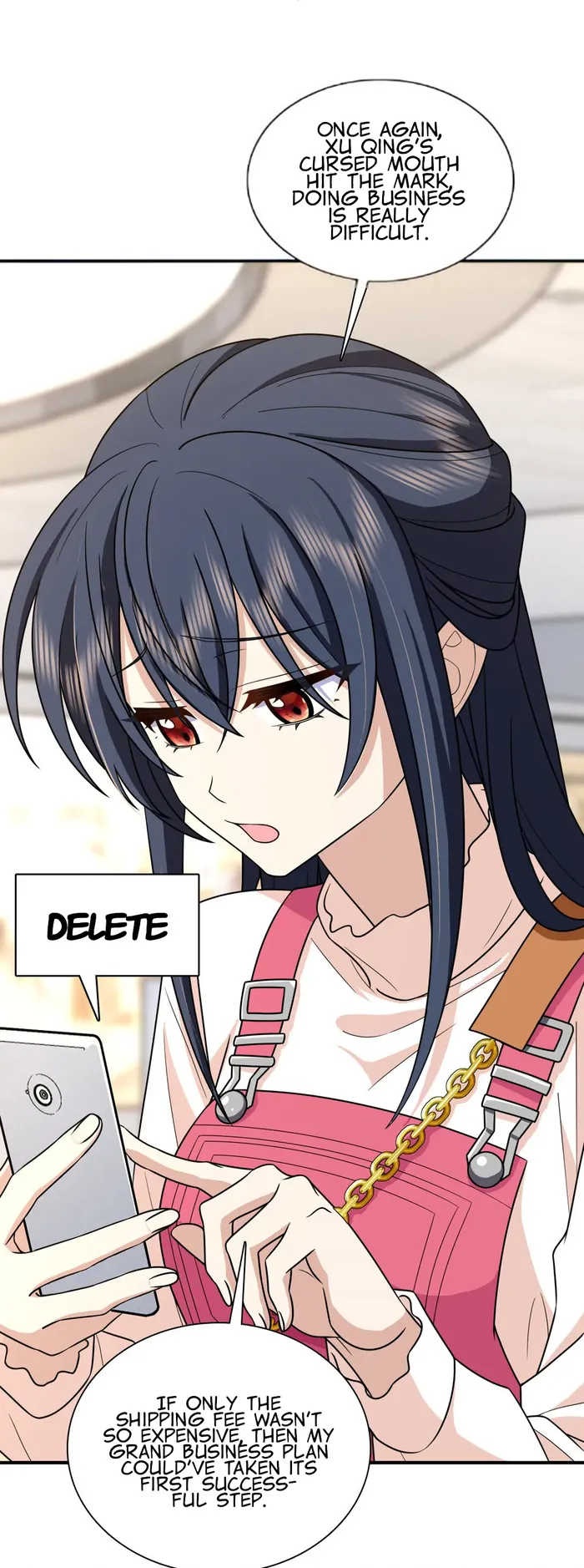 Page 17 of Chapter 265