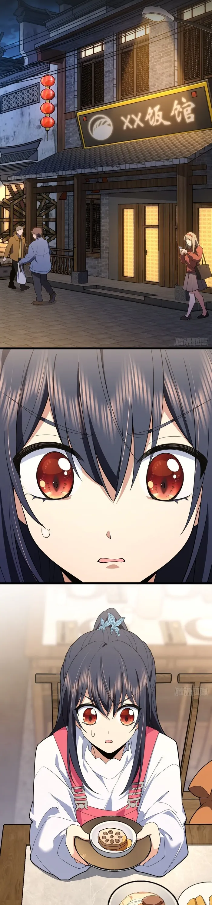 Page 2 of Chapter 276