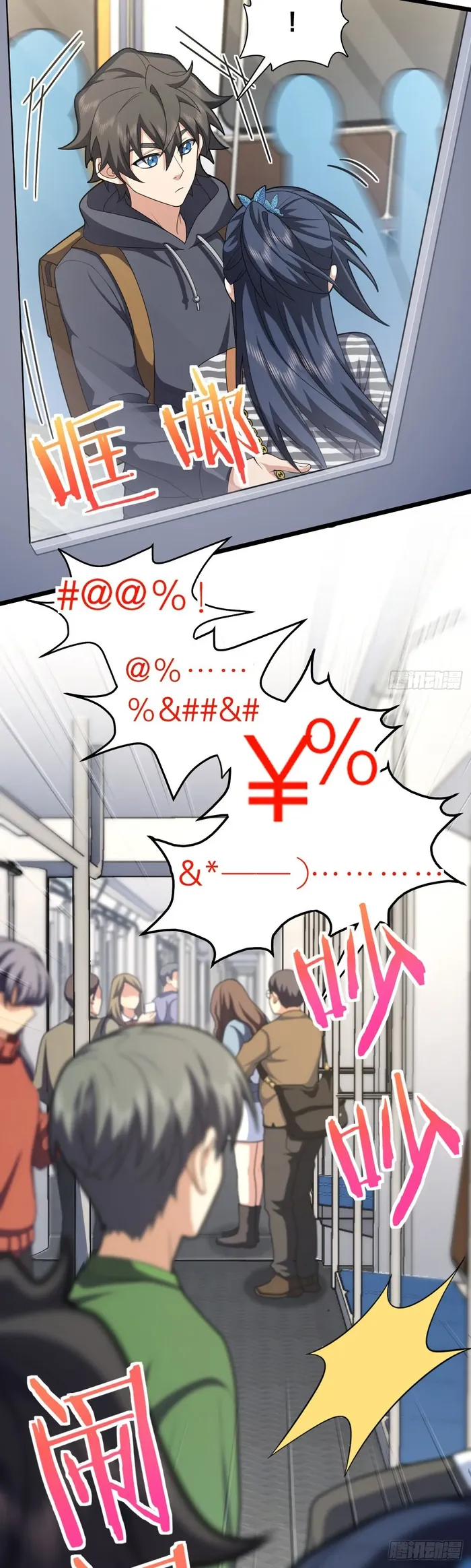 Page 13 of Chapter 280